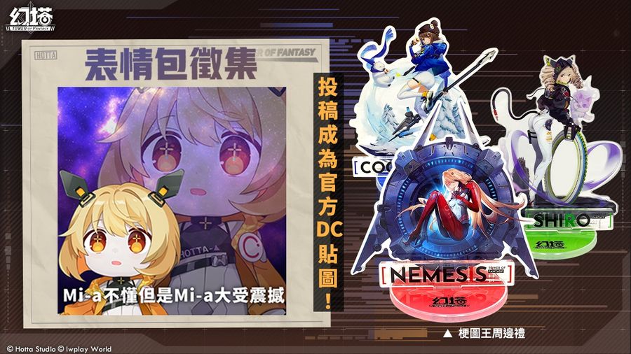 The emoji community event