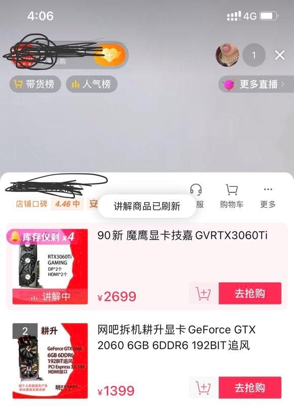 A second-hand RTX 3060Ti was sold at 2699 CNY (~402 USD)