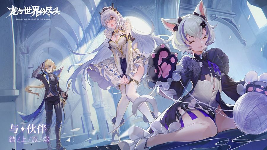 Make friends with the elf, human, and fairies