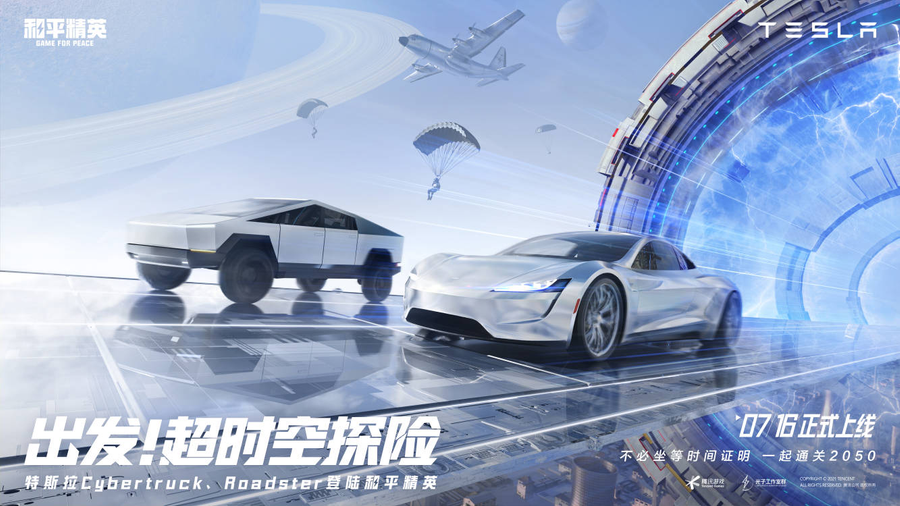 Game for Peace x Tesla