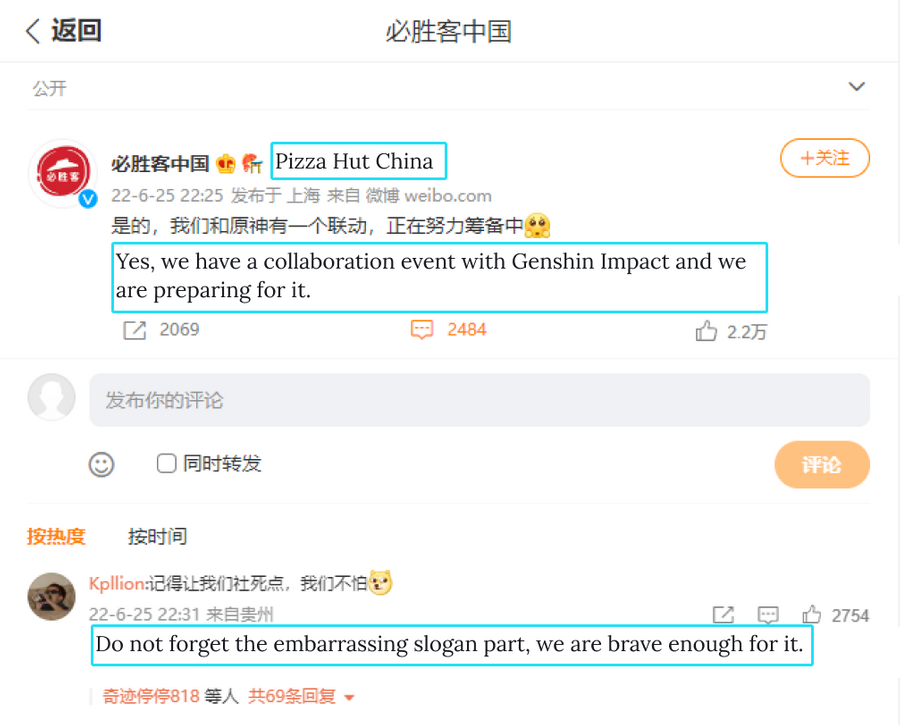The screenshot of the Weibo where Pizza Hut China confirmed the collaboration.
