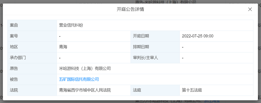 A local court in Xining will hear the case on July 25th.