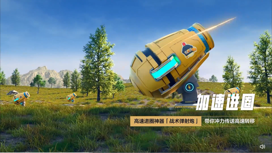 The cannon is the fastest way to travel around in Game For Peace now