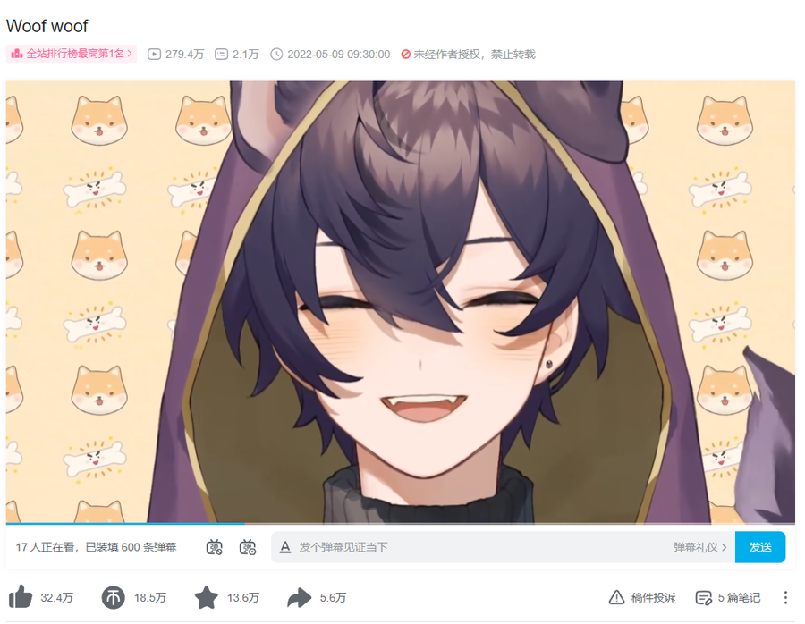 A screenshot of Shoto&rsquo;s first video on Bilibili with 2.8 million views and 324K likes