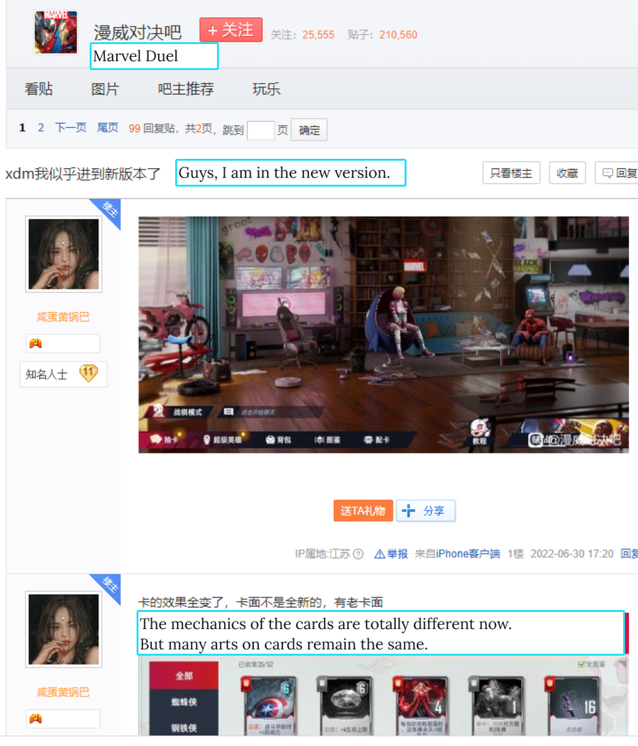 The screenshot shows the player posted on Tieba about what they found in the new version.