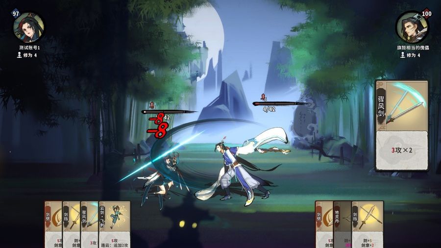 The battle screen of Yi Xian: The Cultivation Card Game