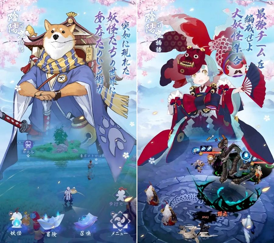 Game art of Onmyo Hyakki Monogatari
