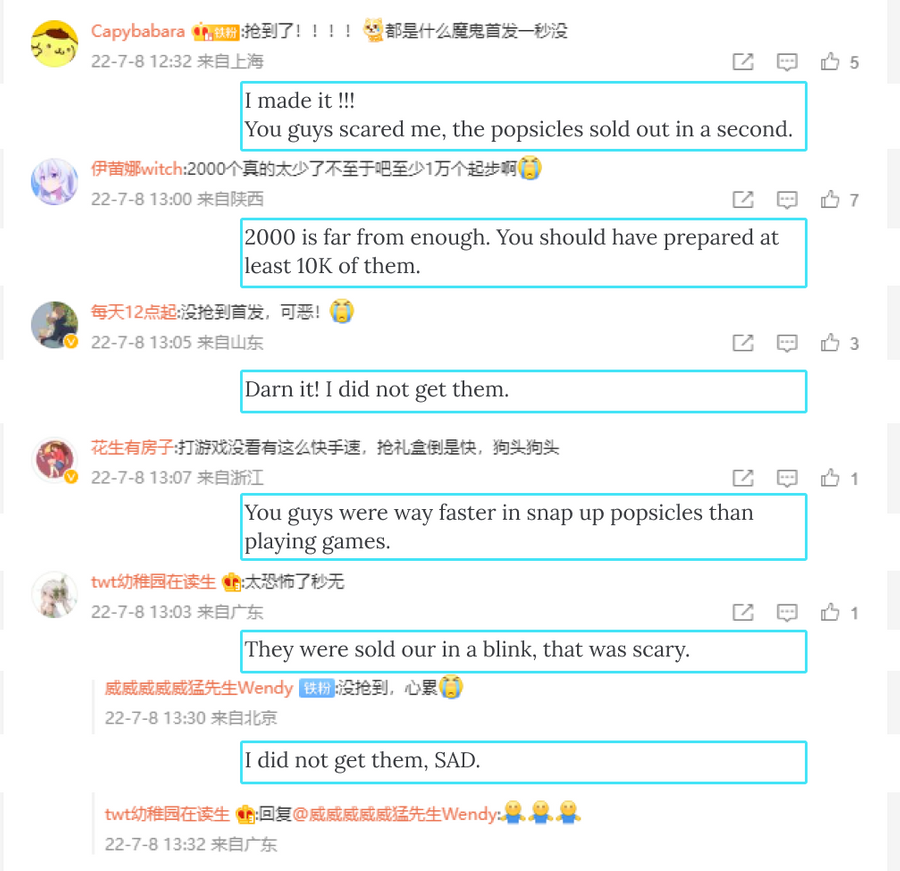 A picture of how people describe the difficulty of snapping up the gift box.