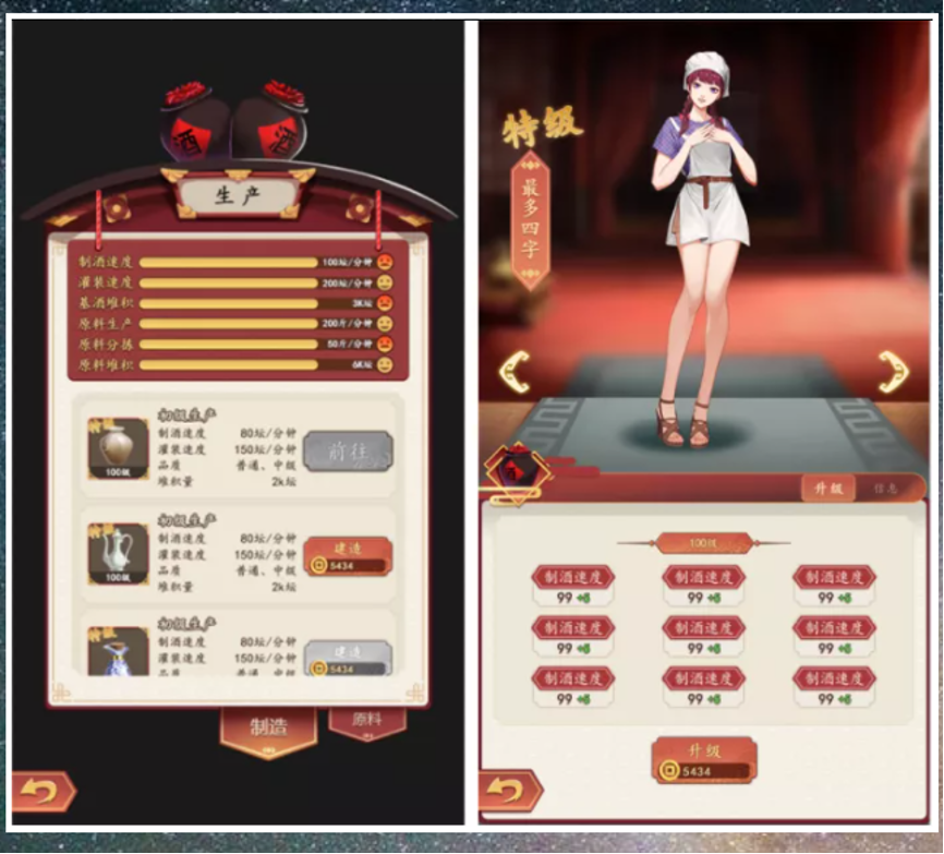 ZQGame’s new project looks just like an idle/clicker game with some blockchain elements