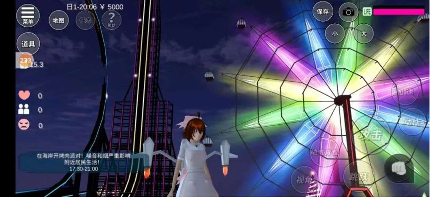 Sakura School Simulator is a MetaApp game created by users