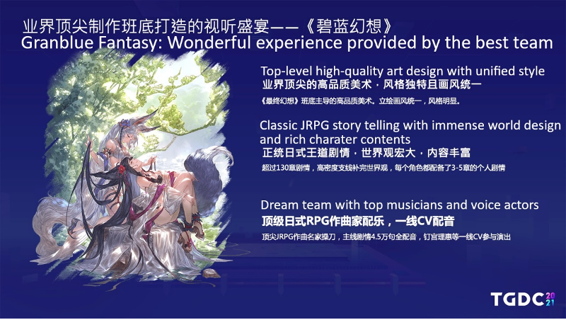 He gave it a compliment as &ldquo;the top rank&rdquo;