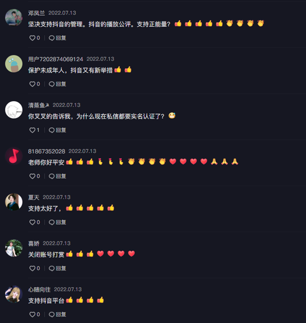 A screenshot of the comments from Douyin&rsquo;s Official video shows people are happy to see these changes.