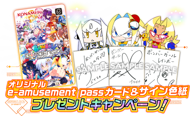 Sample prize for the winners of the campaign