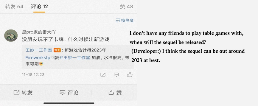 Developer’s reply 