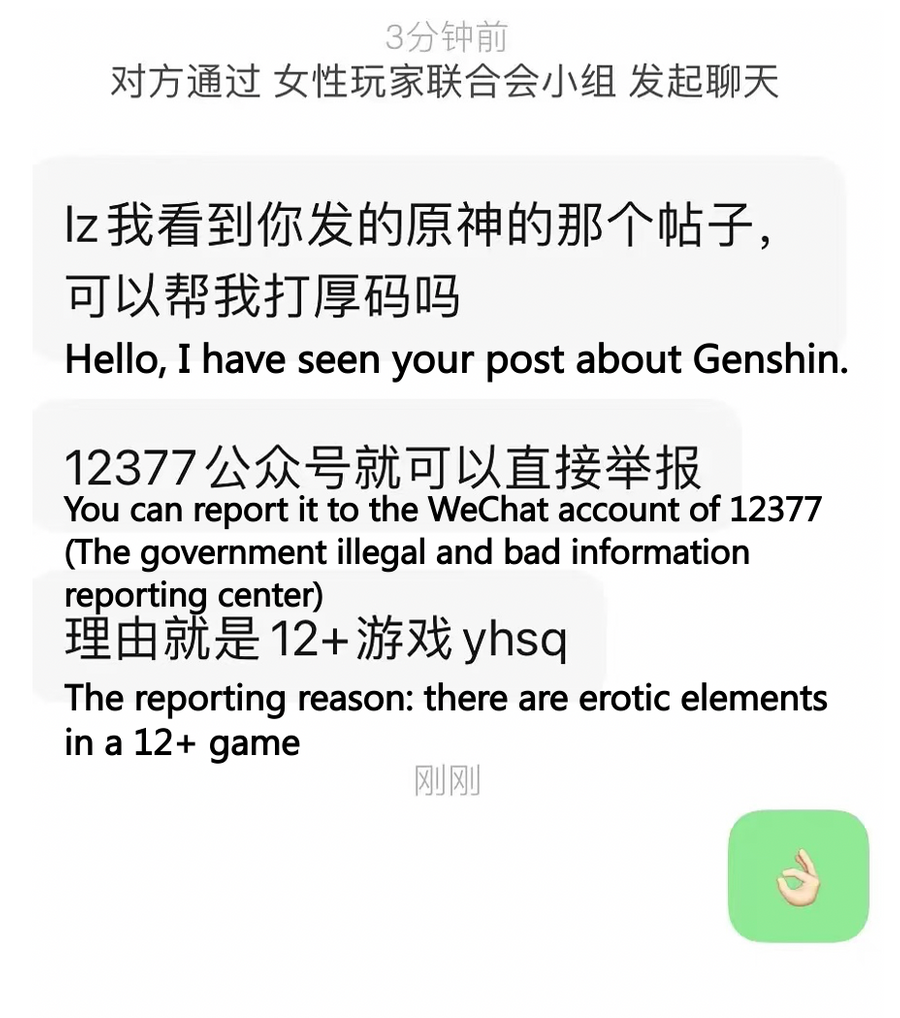 A reporting action proposed by aggressive players