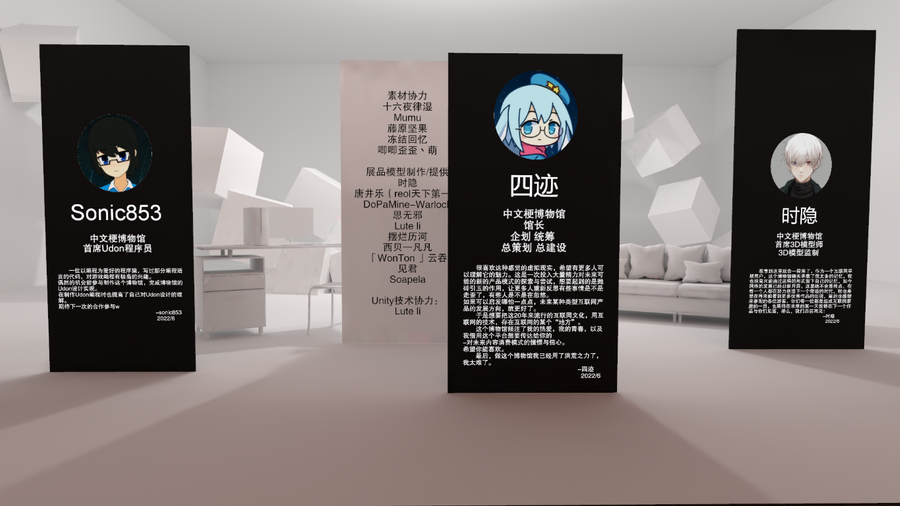 The creators behind this impressive project