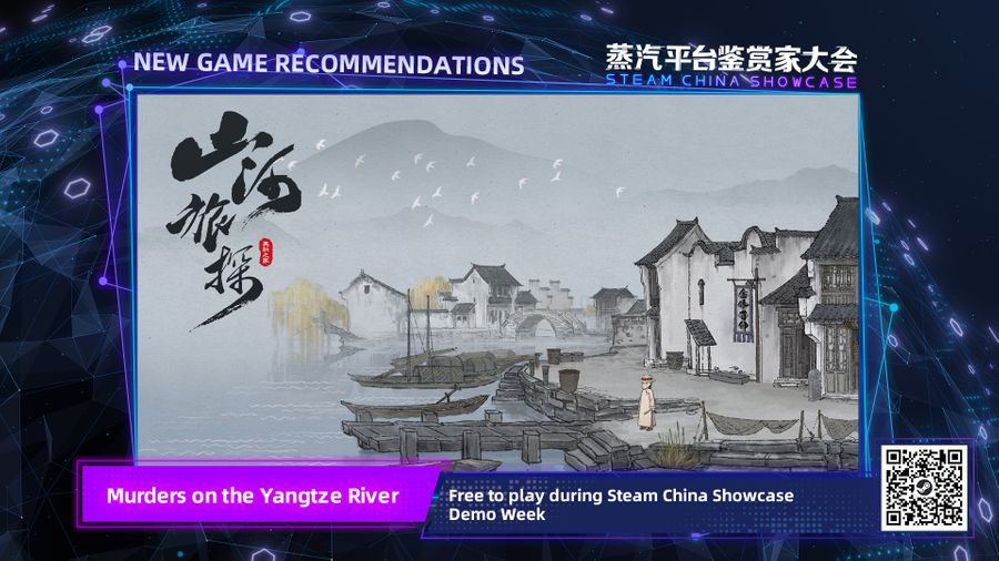 Murders on the Yangtze River