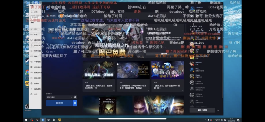 The historical moment of Sun uninstalling Starcraft 2