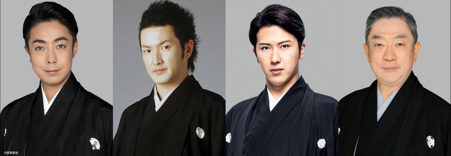 From left to right; Onoe Kikunosuke, Nakamura Shidō, Onoe Matsuya, and Bando Yajuro