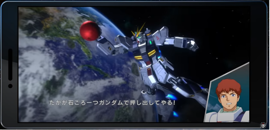 One of the classic scenes from Char&rsquo;s Counterattack.