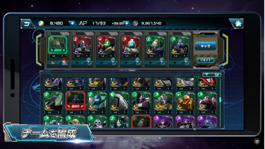 There is a rarity rank for both mobile suits and pilots