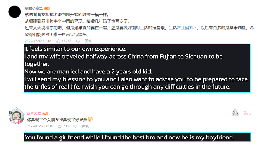 A screenshot from the video comments showing other players sharing their romantic experiences.