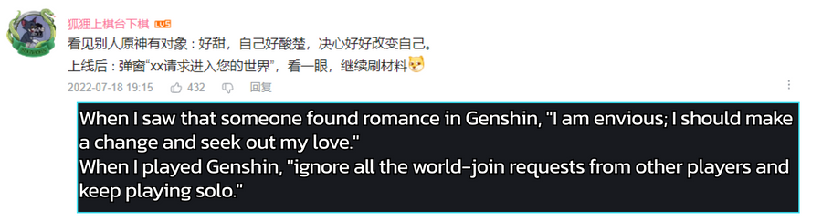 A screenshot from the video comments showing one player making some jokes.