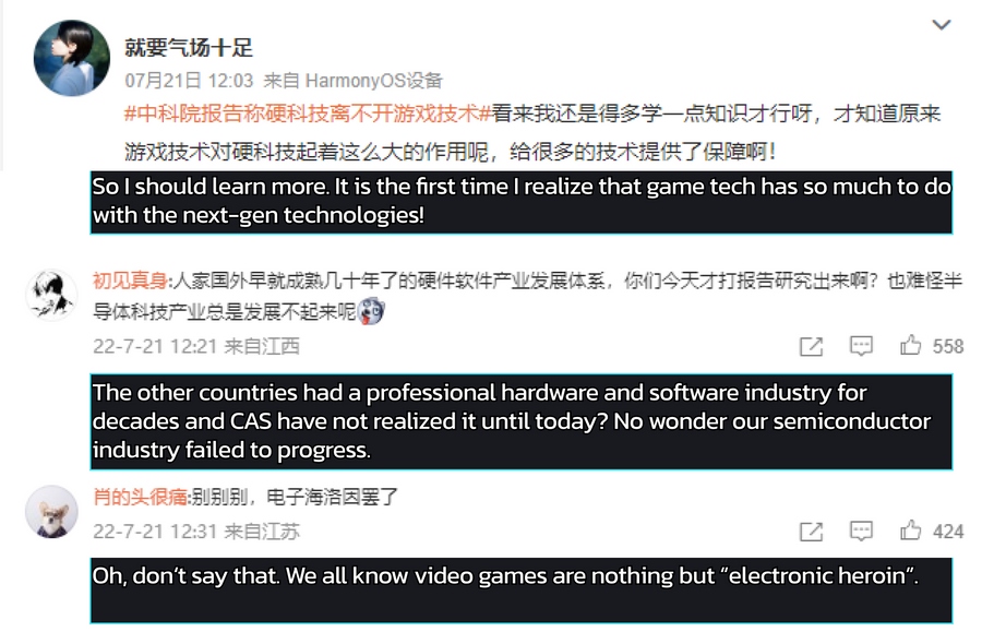 Screenshots from Weibo show various opinions from the people.