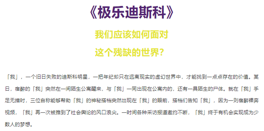 The casting post is still online despite the controversy