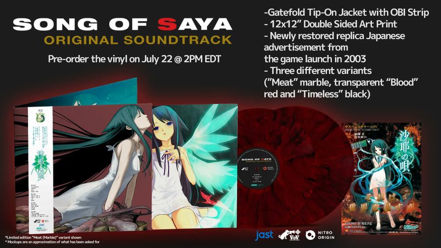 Official release info of the vinyl record