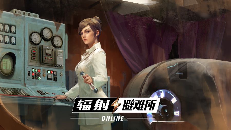 The Fallout Shelter Online operated by Shengqu Games
