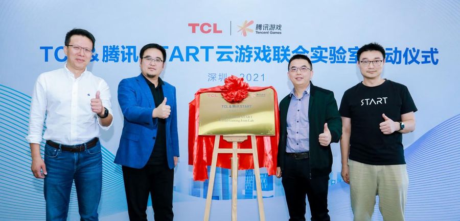 The joint lab launching ceremony of TCL and Tencent