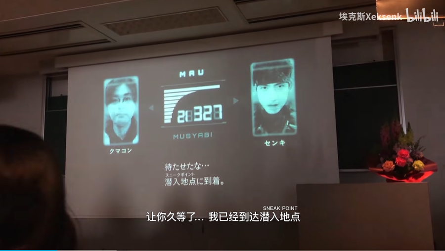 A screenshot from the video shows there was a Metal Gear style briefing video before the show started.