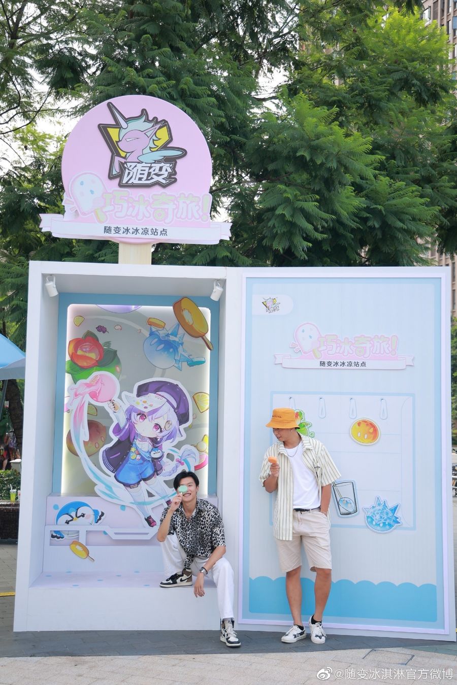 A screenshot of the event shows people taking photos with Qiqi.