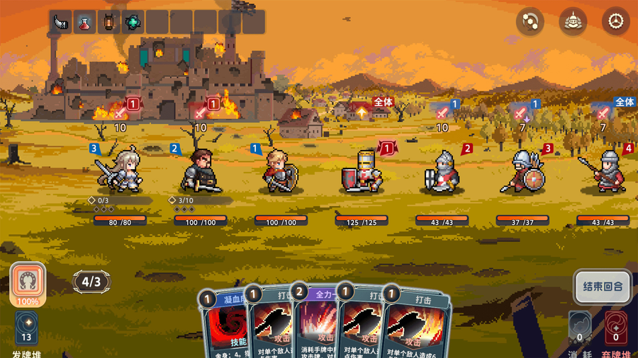 In-game screenshot