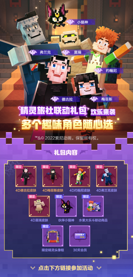 A picture of the DLC gift box.