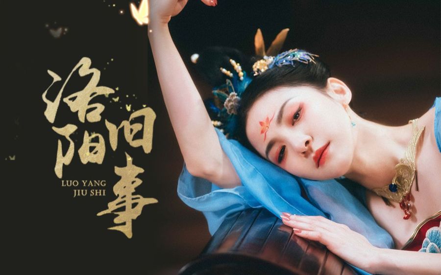 A screenshot from the original dance video shared by the team of Dream Chaser: The Showbiz.