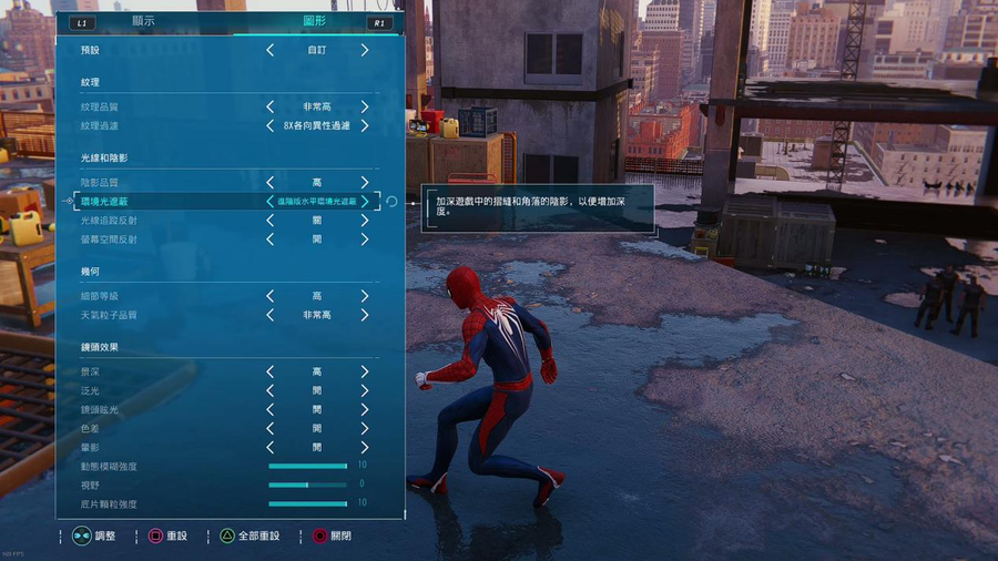 Marvel's Spider-Man Remastered: PC performance, system