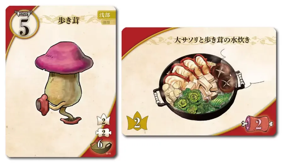 Dungeon monsters can be made into delicious food