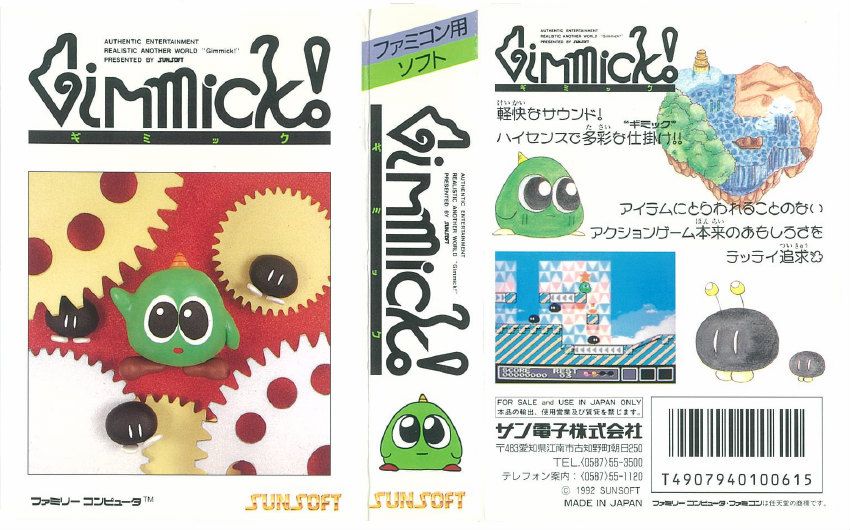 Gimmick! is one of Sunsoft’s most famous Famicom game
