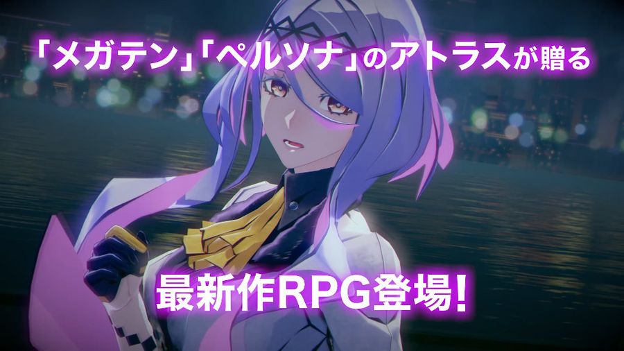 Screenshot from the TV commercial