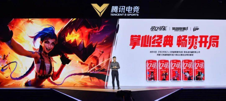 League of Legends Wild Rift x Coca-Cola