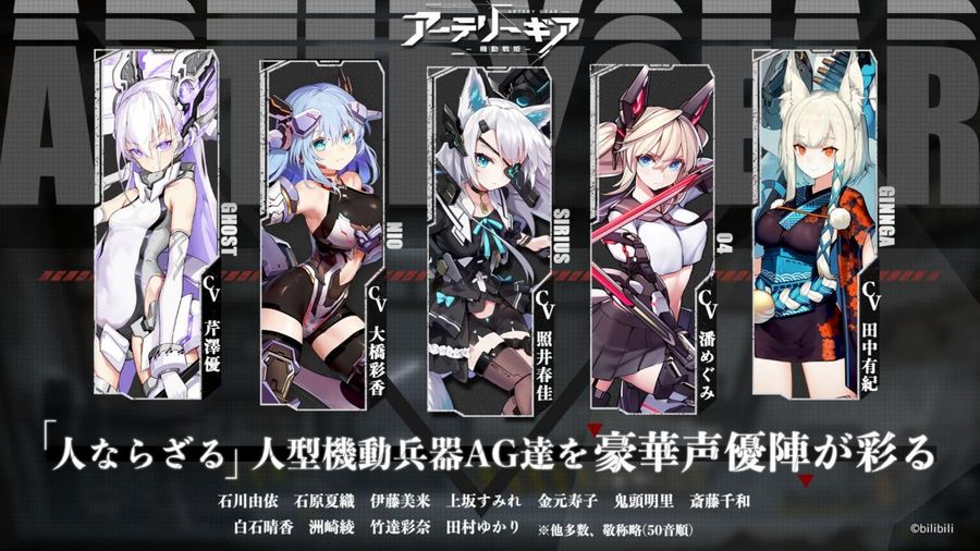 Global Revenue Ranking of Chinese Mobile Game Publishers in Japanese Market -- Superpixel Global Revenue Ranking of Chinese Mobile Game Publishers in Japanese Market -- Superpixel