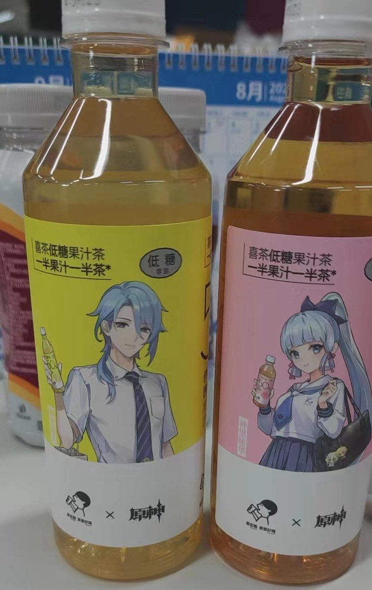 The collaborative products developed by Hey Tea