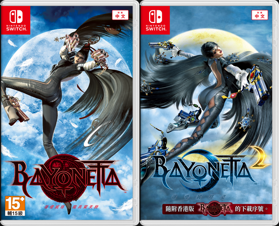 Bayonetta 1 2 Switch Physical  Bayonetta 3 Nintendo Switch