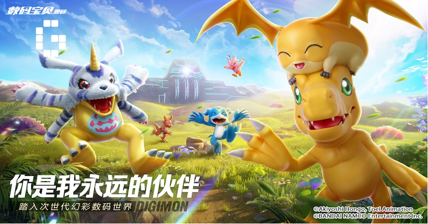 Players have high expectations for the Baidu-Namco collaboration on their childhood anime.