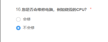 A screenshot of one question in the survey asked whether the players can fix a burnt CPU.