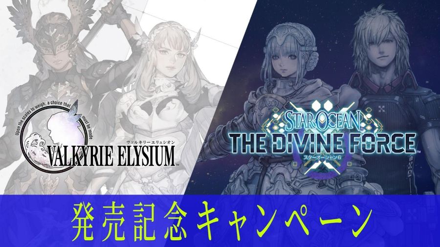 Great games come with great songs.