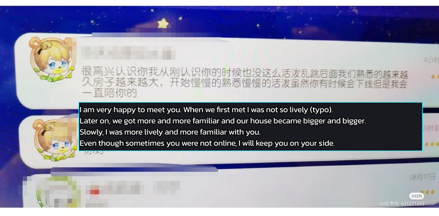 The screenshot of the player profile shows the kid introduced herself as “a rookie who is very good at study”, and will offer help to others “if you have trouble on any quiz”.