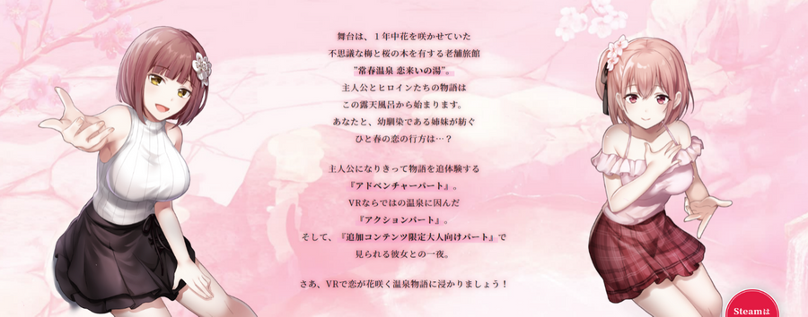 Get into the hot spring and&hellip; have fun.